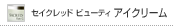 �Z�C�N���b�h �r���[�e�B �A�C�N���[��