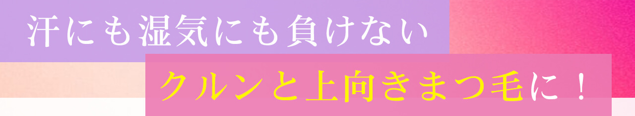 $B4@$K$b<>5$$K$bIi$1$J$$%/%k%s$H>e8~$-$^$DLS$K!*(B