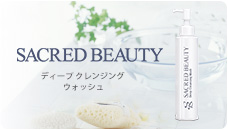 SACRED BEAUTY セイクレッドビューティ ディープ クレンジング ウォッシュ