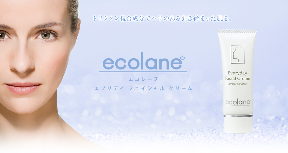 トリクタン複合成分でハリのある引き締まった肌を。ecolane エコレーヌ パーフェクション エコレーヌエブリディフェイシャルクリーム 